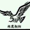 姚康佳