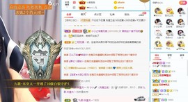 小小凡👑爱唱歌🎤主播照片