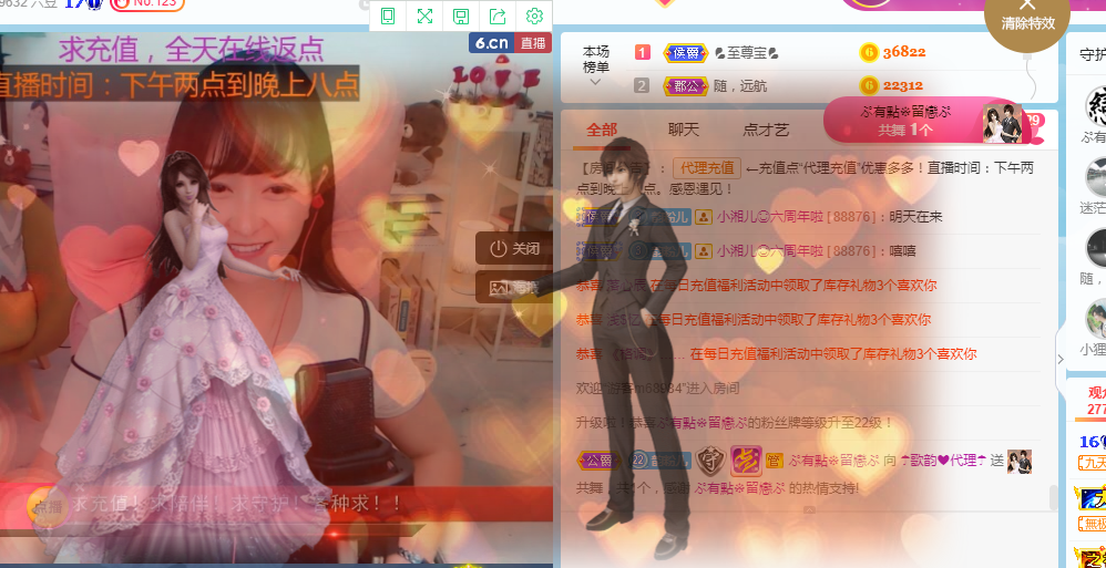 歌韵668888的图片