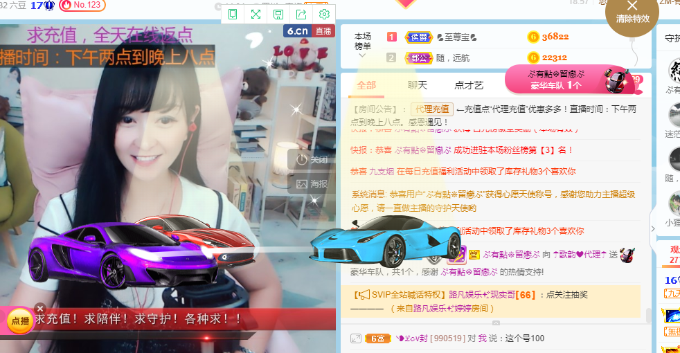 歌韵668888的图片