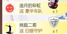 九公主99主播照片