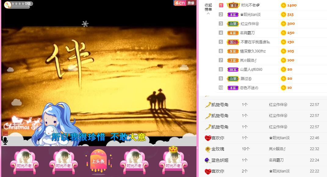 岚☆若冰♂的图片