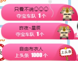 素雅依依暂休主播照片
