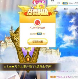 A.Lan★阿兰*主播照片