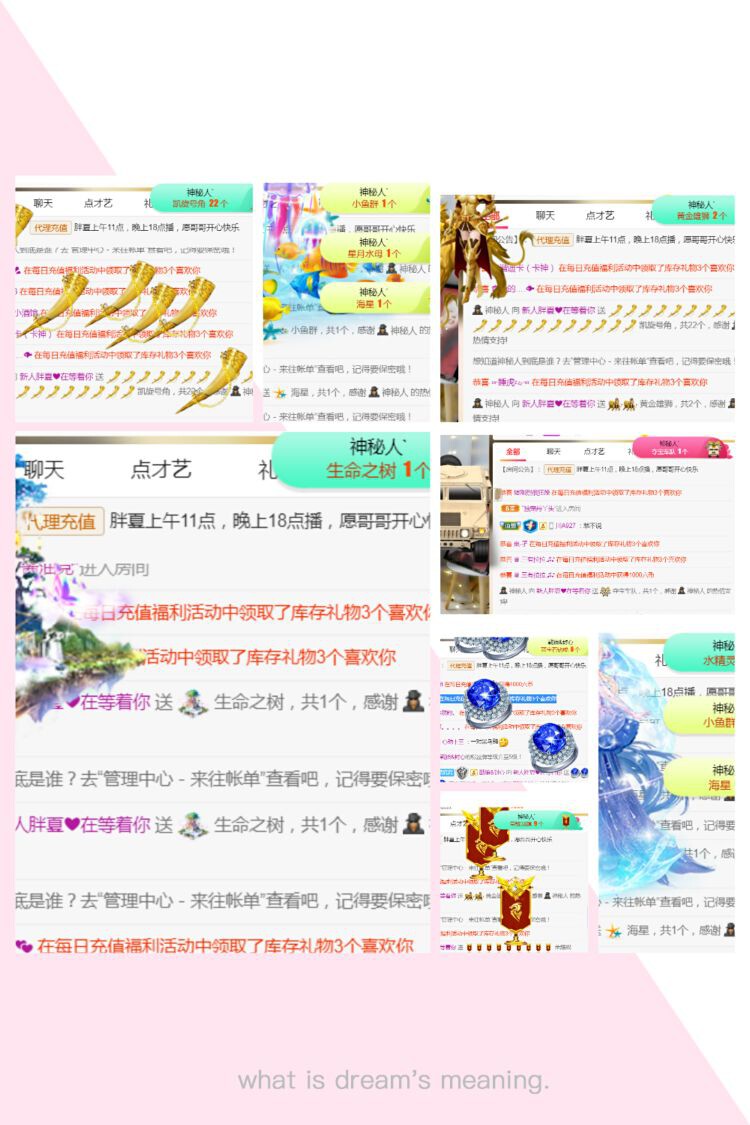 夏开心的图片