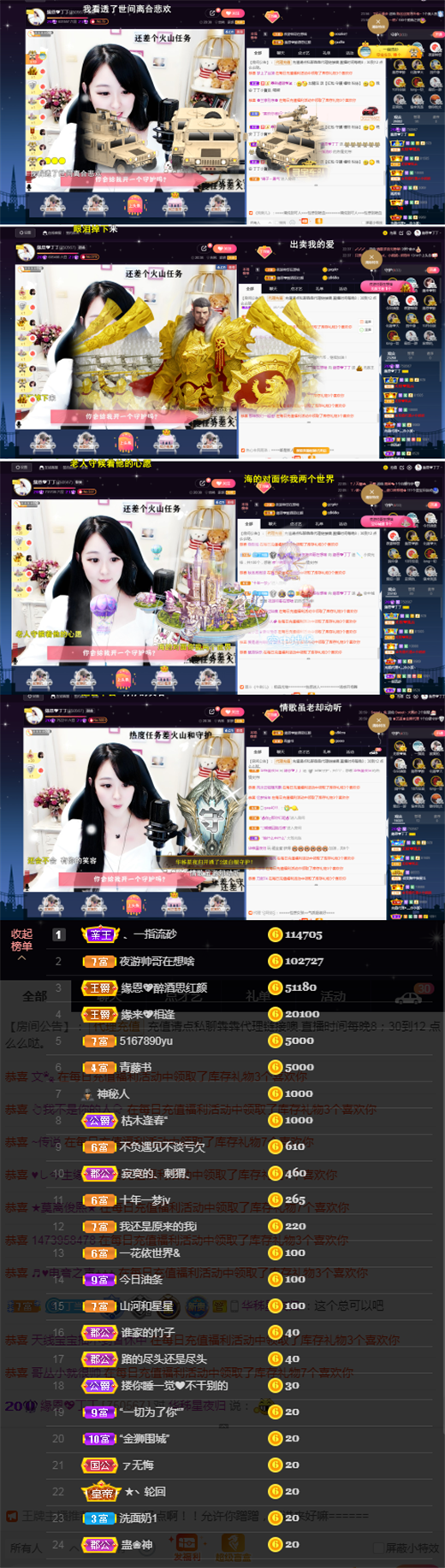 緣恩💖丁丁的图片