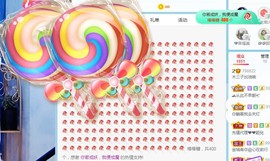 直播就酒主播照片