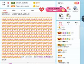 直播就酒主播照片