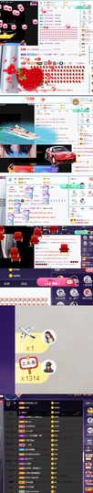 三三暂退主播照片
