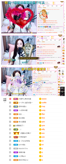 一起走吧123主播照片