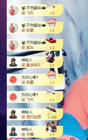 萍.萍lp的图片