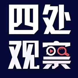 观察员-益达主播照片