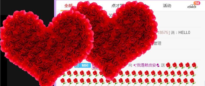 ✨安安✨……的图片