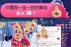 格格乖乖💖主播照片