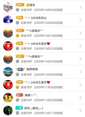 甜乐乐💞主播照片