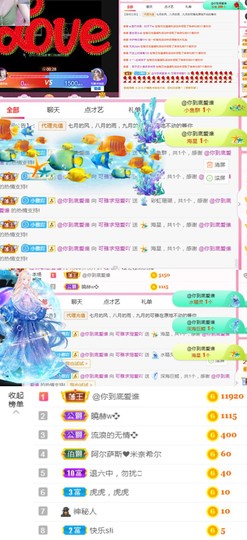 可雅吖的图片