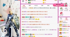 上官暂休(调整心态）主播照片