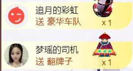 九公主99主播照片