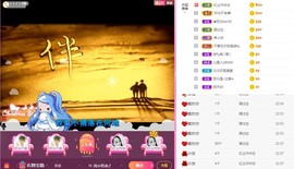 岚☆若冰♂主播照片