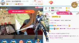 乐二娃祝大家五一快乐主播照片
