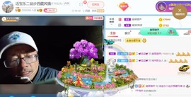 乐二娃祝大家五一快乐主播照片