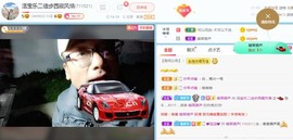 乐二娃祝大家五一快乐主播照片