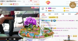 乐二娃祝大家五一快乐主播照片