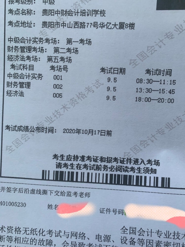 海豚🐬老实唱歌鸭的主播照片