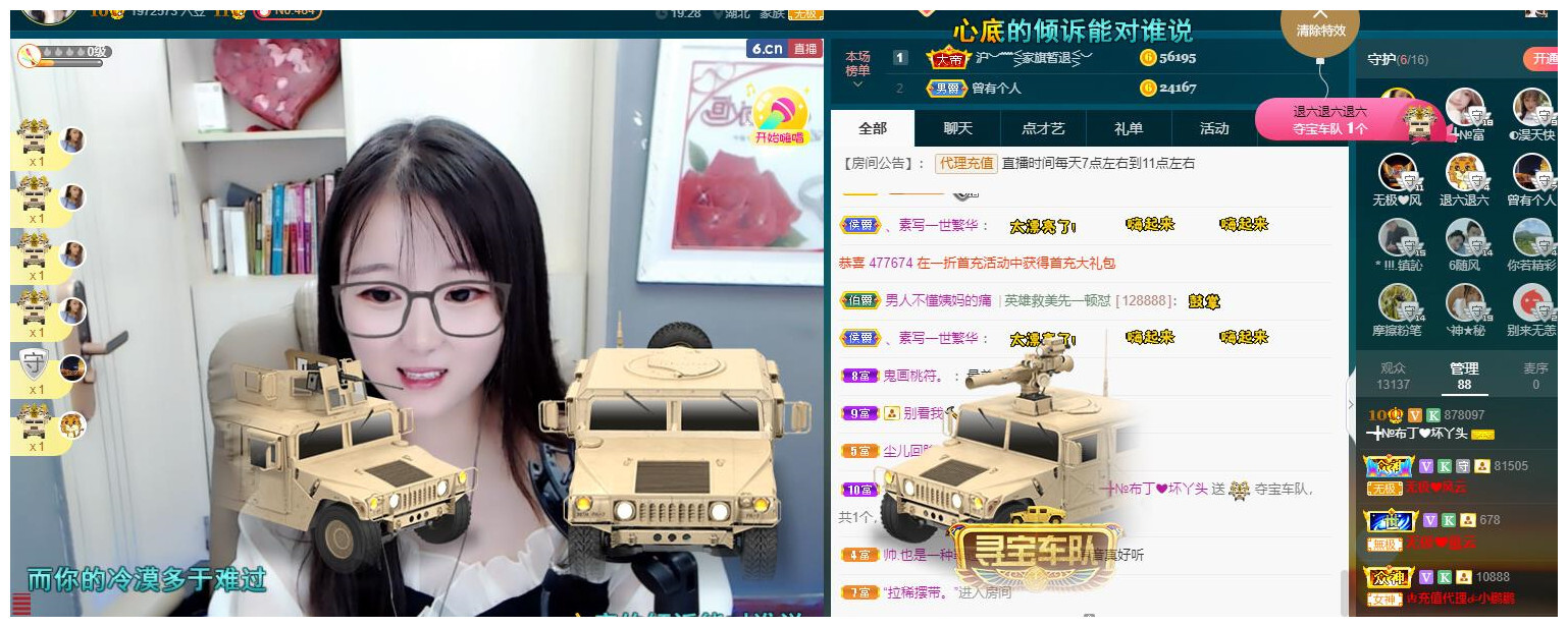 ━╋红太狼的图片