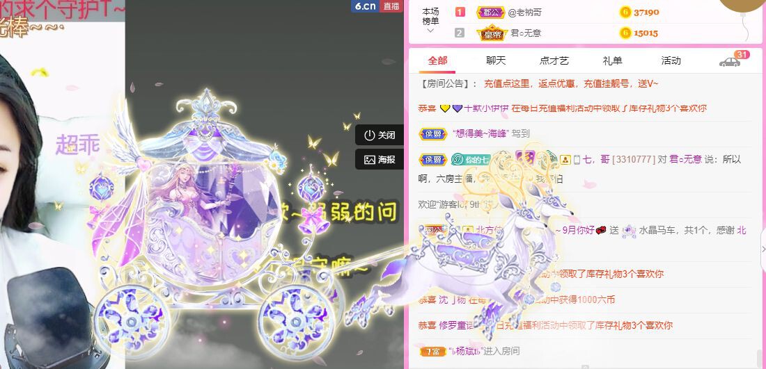 曈妹儿💜51818的图片