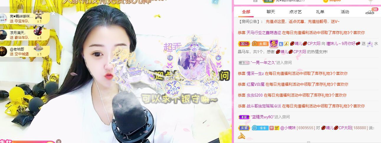 曈妹儿💜51818的图片