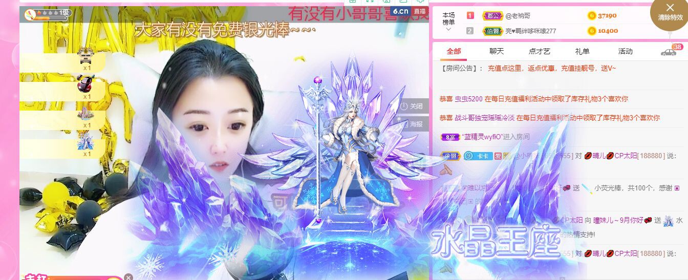 曈妹儿💜51818的图片
