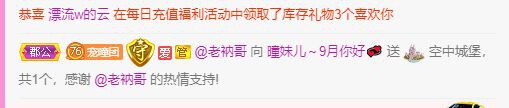 曈妹儿💜51818的图片