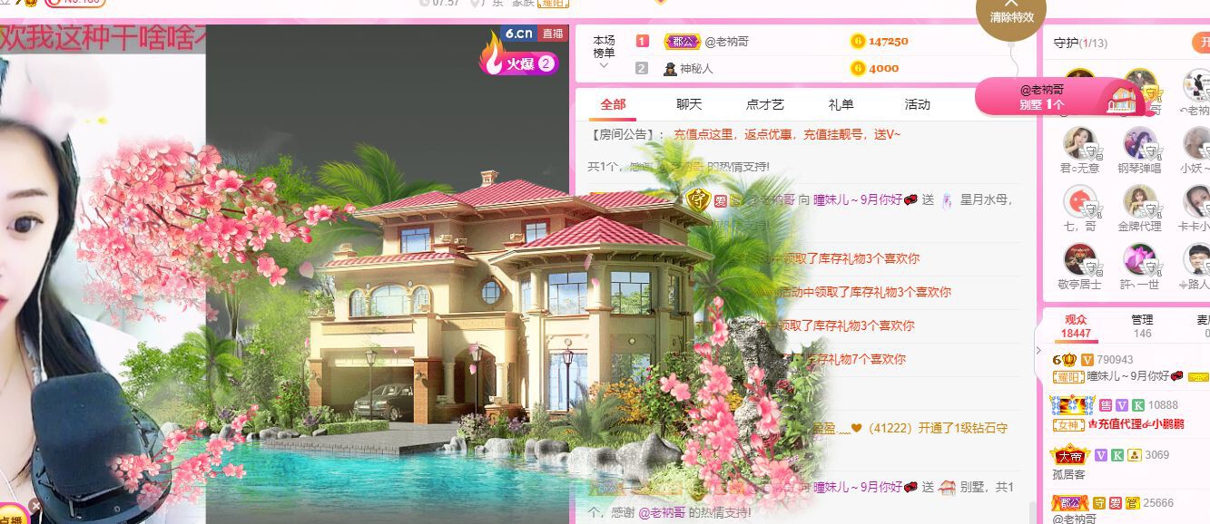 曈妹儿💜51818的图片
