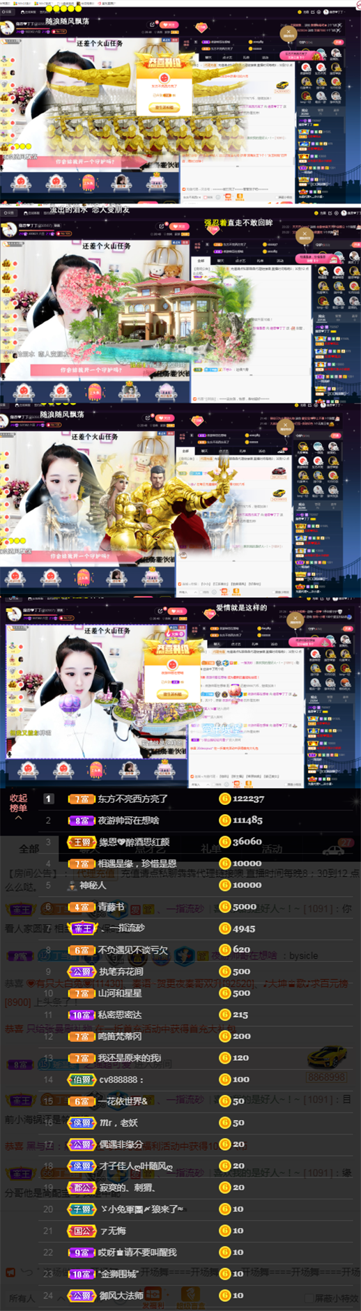 緣恩💖丁丁的图片