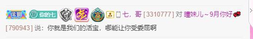 曈妹儿💜51818的图片