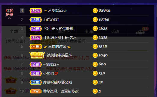 萍.萍lp的图片
