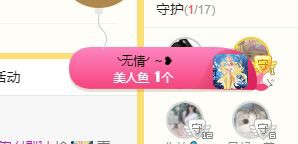 婷儿～婷儿的图片