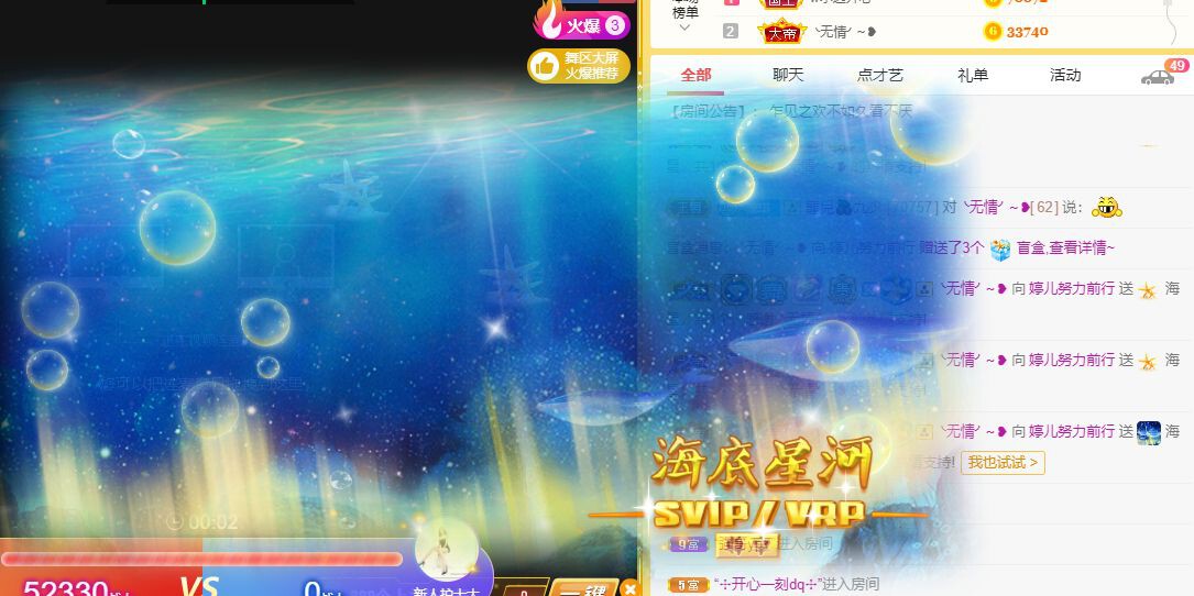 婷儿～婷儿的图片