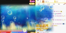 婷儿～25号休主播照片
