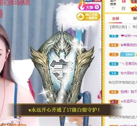 婷儿～25号休主播照片