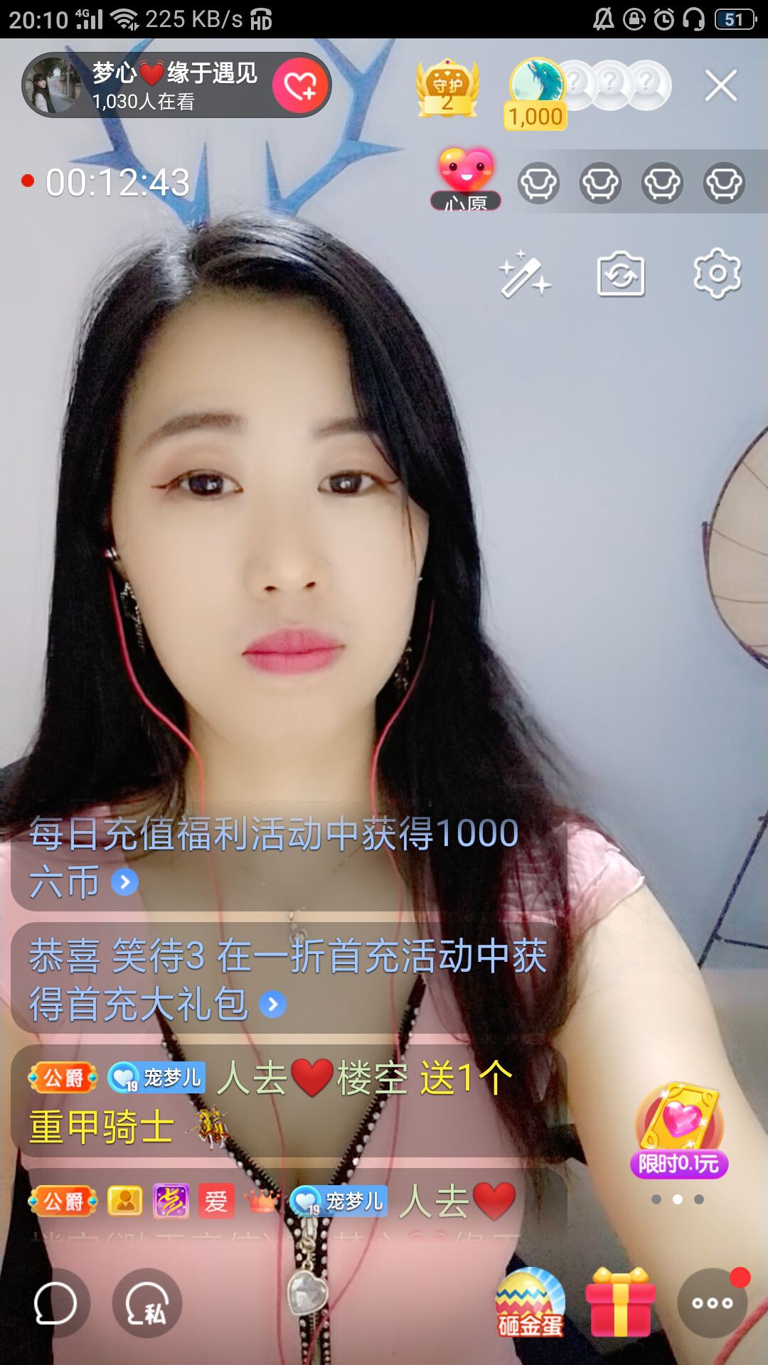 梦心💞缘于遇见的图片