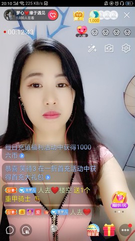 梦心💞缘于遇见的图片