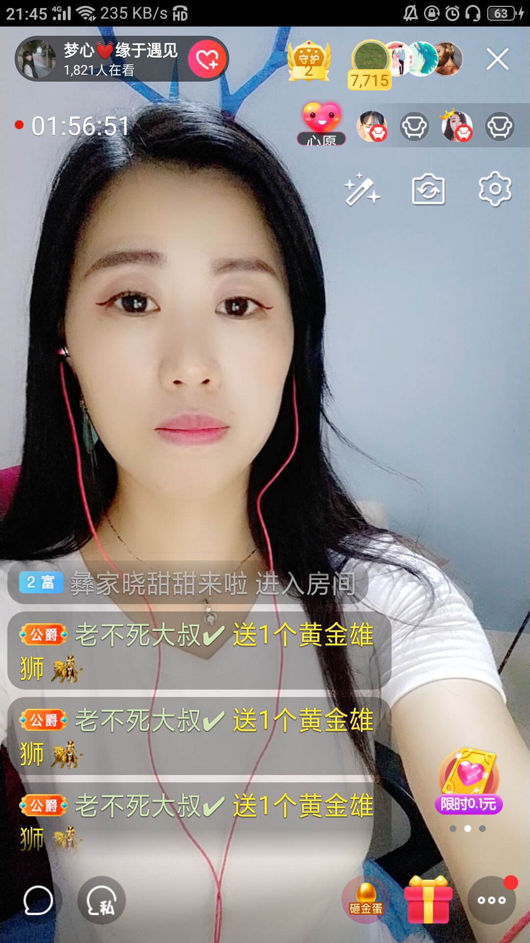 梦心💞缘于遇见的图片