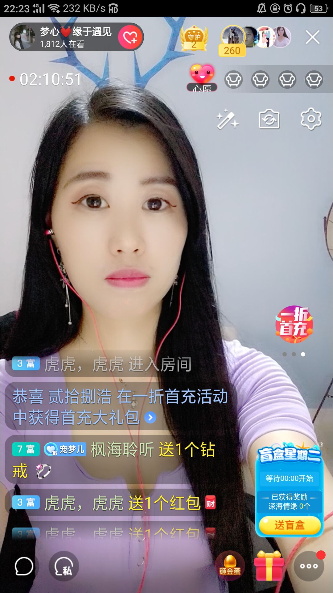 梦心💞缘于遇见的图片