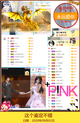 Su-苏苏♥7890主播照片