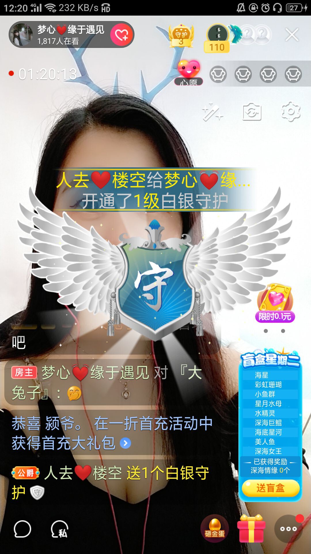 梦心💞缘于遇见的图片