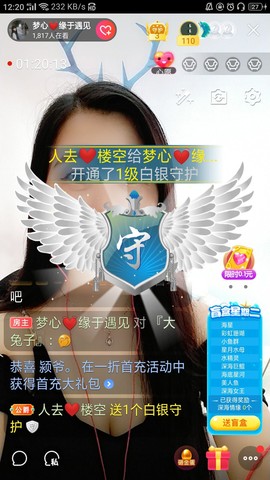 梦心💞缘于遇见的图片