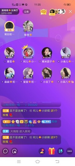 珂儿🍭主播照片