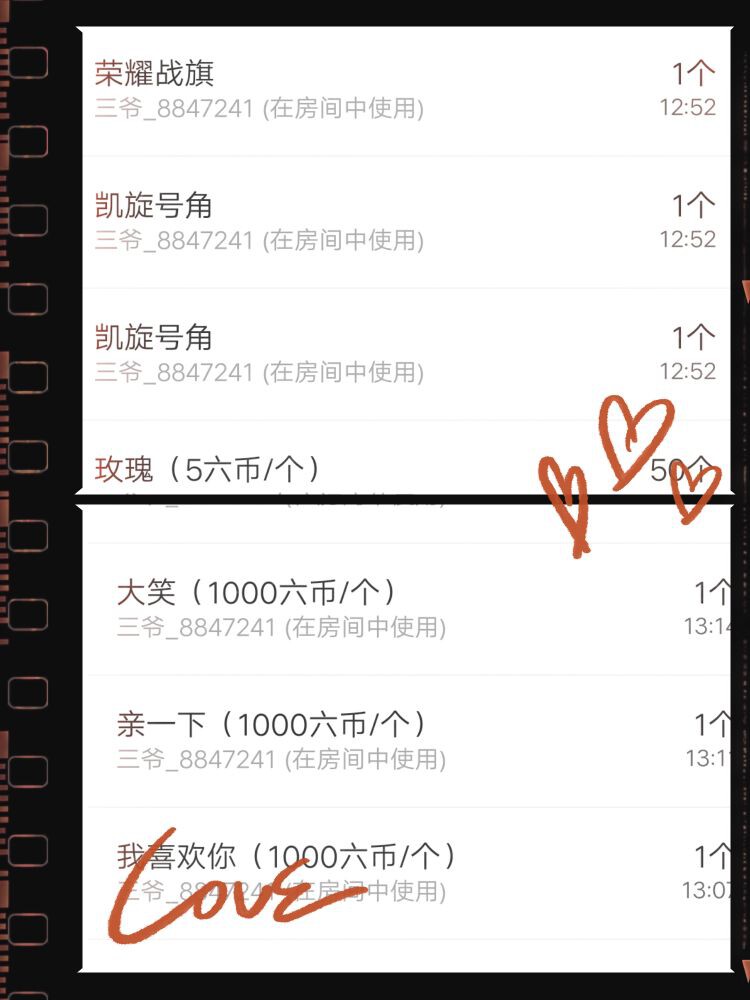 丑小鸭💞愿有一束光的图片